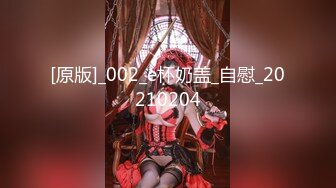 STP31498 麻豆传媒 MCY0199 小妈用美白双峰替我解忧 李蓉蓉 VIP0600