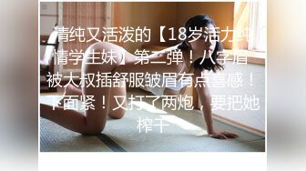   真实小情侣为赚钱下海操逼秀，清纯一线天肥逼嫩妹，骑乘打桩机爆插，中场休息道具自慰