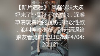 麻豆传媒映画最新国产AV佳作 MSD-006 疯狂的女主播-张妮妮