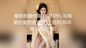 30岁微胖小少妇