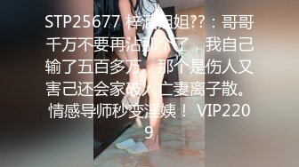 星空傳媒-XK8045 奸王之王2021 賭場總裁淫戲母女 重現奸王雄風-嫣然