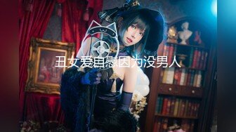 美东波士顿G奶后入