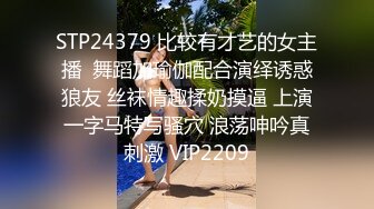 STP25383 国产女优颜值超正，性感可爱又年轻，浴室像母狗一样尿尿，床上穿上性感的黑丝让小哥玩弄骚穴，看了秒硬刺激 VIP2209