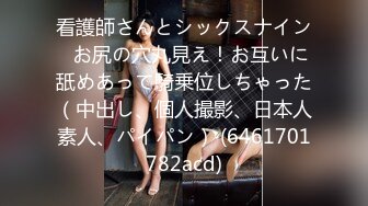 -让女神下海不是梦之锦鲤女孩『杨超月』幻身爆乳女仆多姿势爆操