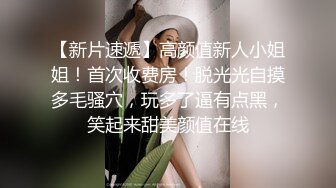 女神级御姐很会撩人风情十足黑丝睡裙性感妩媚爱抚品尝美味顶不住抽插猛操 (3)