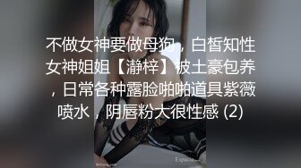 顶级粉嫩肥鲍美女小看似乖巧其实很骚 ，伸出舌头自摸贫乳 ，两根振动棒双管齐下