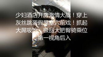 嗨起来吧小宝贝，少妇露脸偷情户外车震让小哥无套爆草抽插，干的正爽呢来电话好刺激，口交淫水大鸡巴抠高潮