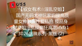 91变态冷S最新作品三之西湖酒店双调小嫩妹,这种场景下操B就是刺激过瘾，对白太经典