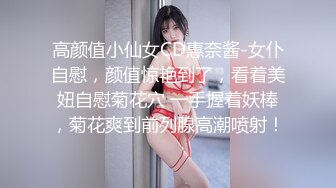 【姑奶奶】骚舞合集~童颜巨乳~淫叫抖奶~解放双乳【20V】 (1)