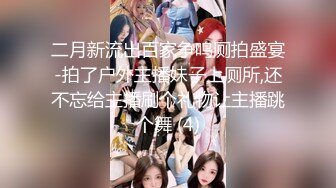 最近很火的【新一代女探花】同闺蜜上门服务老头家中玩双飞刚搞完他老婆要回来了赶紧撤回宾馆再接一位胖哥场面太刺激