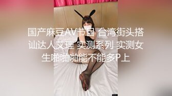 愛豆傳媒 IDG5524 小冰 淫惡富二代下藥迷奸公司性感女文員