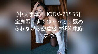 愛豆傳媒 ID5535 淫魔繼父讓女兒成為胯下玩物 子沫