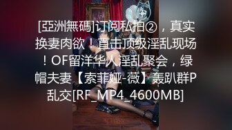 在绿意自然的情趣套房和少妇偷情 大长腿大屁股啪啪挺着鸡巴奋力抽插，炮架子是个好炮架狠狠进攻冲刺