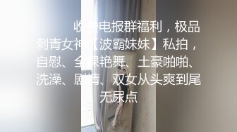 MDX-0239-01-绿帽父亲爆操大胸女儿.禁断不伦情-沈娜娜