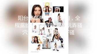 OF韩国极品TS美人妖「lin002200」【第26弹】人妖翘着屁股告诉直男菊花开了