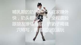 【MP4/HD】粉嫩奶头白皙皮肤！性感情趣内裤，跳蛋震动多毛粉穴，抬起纤细美腿特写