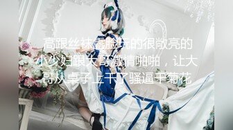 【新速片遞】   中美泰混血美女！独自在家寂寞自慰！性感美腿黑丝袜，无毛肥唇骚穴掰开，抬腿手指狂插，表情很是淫荡