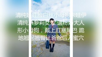 学生妹制服背书/汉服小姐姐气质胜似仙女下凡，沉沦在世间肉欲中