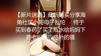 休闲会所里的制服女技师真他么骚，温柔的小手按摩着大鸡巴，伸进衣服揉捏她的奶子，掰开骚逼直接上位抽插