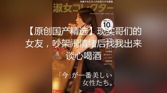 【新速片遞 】  2023-5-18【瘦猴先生探花】约操丰满良家妹子，扭扭捏捏还不愿意，操起了叫的骚，大肥臀撞击抖动[1.02G/MP4/01:26:05]