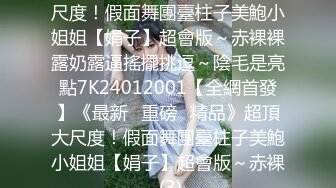 床上尤物 網紅爆乳蛇精臉外圍女+女孩：啊啊爸爸_嗯嗯嗯哥哥幹我幹我+漂亮小女友在家吃雞