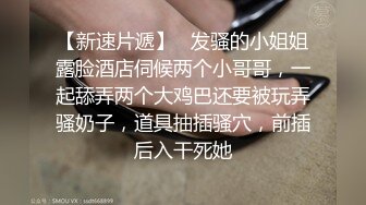   虎牙学妹跟学长开房被调教好乖啊，全程露脸生涩的交舔弄龟头好刺激，乳交很好玩，各种爆草让小哥蹂躏吃奶