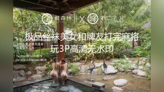 无水印12/17 双飞大奶妹子漂亮美女身材真好还划拳决定先操谁VIP1196