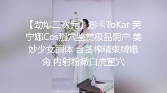 豪华套房偷拍叫声一流模特级别身材美女约会四眼男水里搞一炮回床上继续干美女欲仙欲死尖叫欺负我救命受不了了