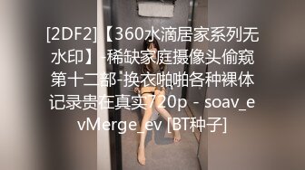 情趣酒店喜庆圆床360摄像头偷拍中年大叔和少妇情人开房激情