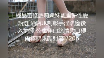 给乳头和阴蒂都夹上电机，老婆一边被电一边被操～