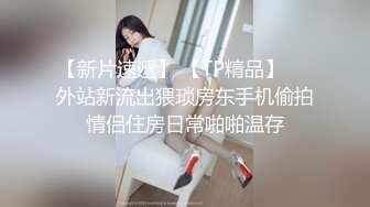 操女朋友5