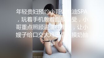 ✨房产女销售「樱空桃桃」的签单的技巧，性感桃桃勾引客户口穴骑乘签单，白虎小穴被精液灌满