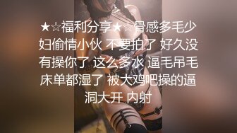 【新片速遞】 小县城偷拍高跟短裙电信营业员❤️肥美的鲍鱼和结实浑圆大屁股!