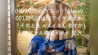 最新豪乳美女《鱼儿》和大屌排骨男友吃完早饭就开操  从沙发干到床上 表情太销魂浪到家 无套内射