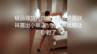 可女神可母狗！推特露脸高颜巨乳反差女神【酒月】新号主人调教私拍，露出调教啪啪