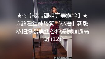  红灯区找女技师特殊服务，极品风骚御姐，很会调情骚话多，抓着大屌吸吮，撩起裙子69姿势