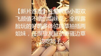 【性N调J❤️猫娘女神】推_特S_M大神『ILLUSIO』最新调J COS女N性爱甄选 捆B口爆N操 (2)