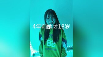 【新片速遞】2022.1.26，【19岁女孩】，学生妹，嫩就一个字，小小的乳头，粉红鲍鱼，哪个男人看了不心动，同城高价可上门干