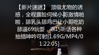 精品泄密流出小姨和侄子的不伦关系 风韵小姨极骚聊天记录 无时无刻想着肉欲 各种场合挑逗聊骚52P1V