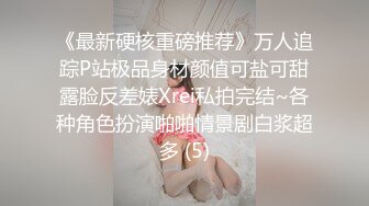   约啪纯纯气质白衣女神坐在床上很文静很甜美，没想到衣服脱掉后身材好火辣奶子软大沸腾扑上去狂插玩弄