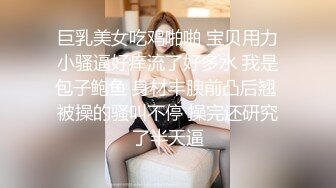 骚妈带着两个女儿一起大秀直播，全程露脸好刺激，黑丝情趣装诱惑，吃奶舔逼AV棒自慰骚穴，嫩的出水还没毛