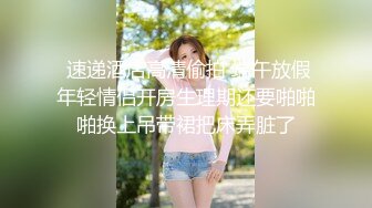 国产AV情景剧【白虎美女琳琳❤️首次69拍摄清楚特写舔奶扒开一线鲍不断大力摇动】