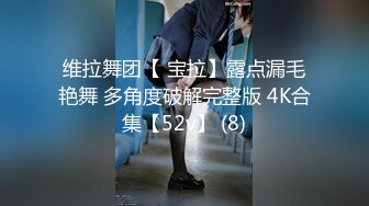 只是炮友关系MTVQ23-EP1首约就潮吹