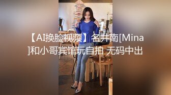 泰国凤凰辣妹三骚女自摸诱惑和人妖啪啪，性感网袜假吊抽插口交骑乘猛操