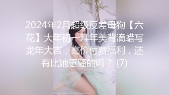 2023-2-25【用利顶你】周末激情，甜美型外围妹妹，小海豚道具自己玩，细腰美臀好身材，骑乘打桩蜜桃臀直抖