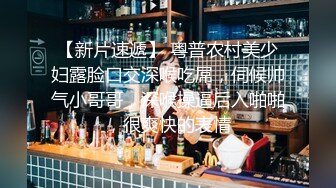 【新片速遞】 探花阿柒酒店约外围3000元❤️约炮零零后极品清纯美女校花，细腰圆润美乳妹子瞅着眼熟貌似给老金草过