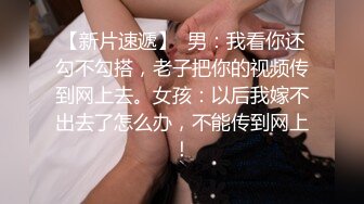 残念被体校大JJ帅哥艹得语无伦次潮吹不止,后边在宾馆开门艹,差点被...(下) 