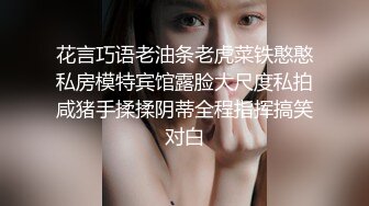  新晋博主剧情性爱记录糖心Volg  颜值女主色诱美团外卖员  小哥哥的鸡巴好大用力艹