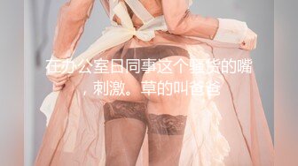 【极品网红美少女】高颜值推特绅士福利女神 布丁大法 JK白丝骚丁嫩妹 阴唇极度诱惑 乳液足丝挑逗 (2