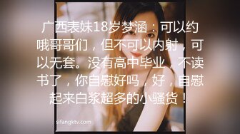 霸气女老师，专属性教育